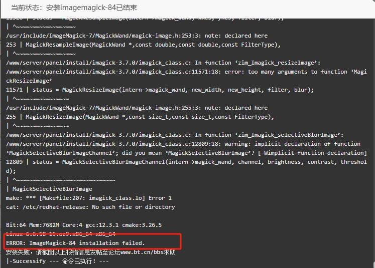 error log.png