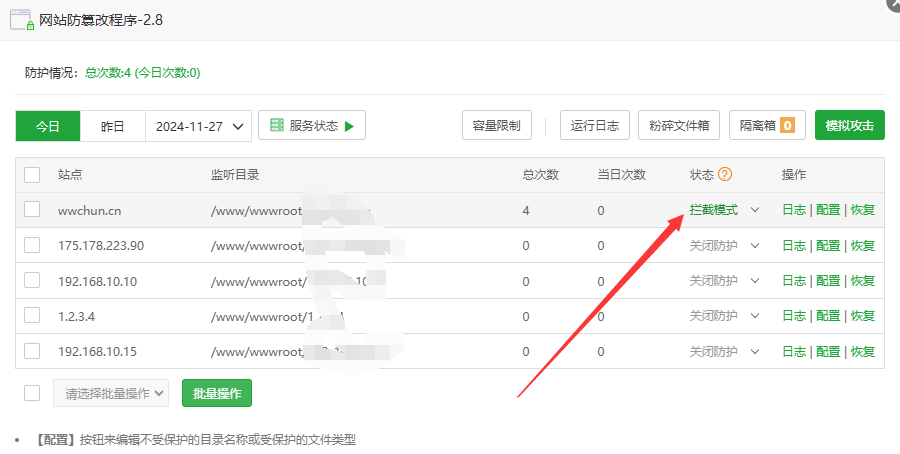 企业微信截图_17326756613664.png