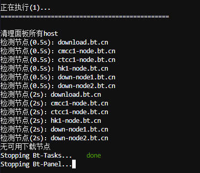 重启就到这个位置不动了。。。