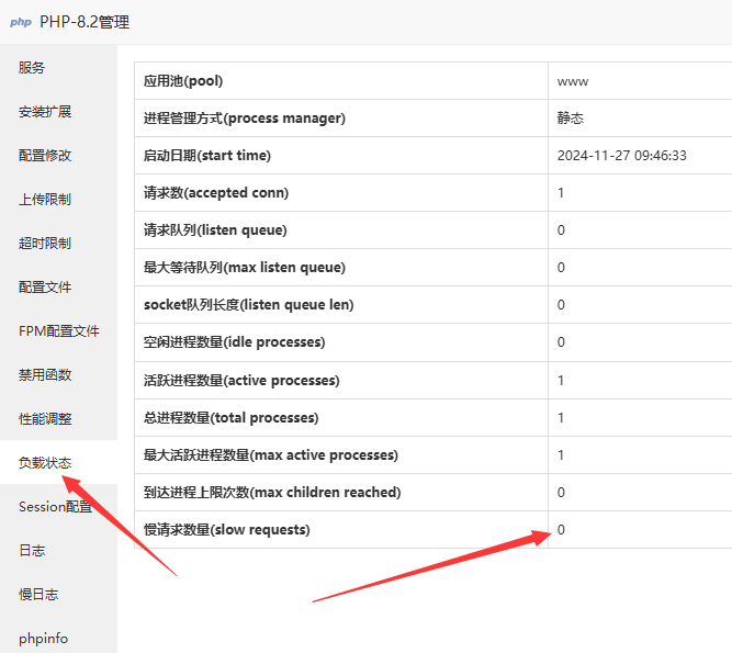 企业微信截图_1732759606128.png