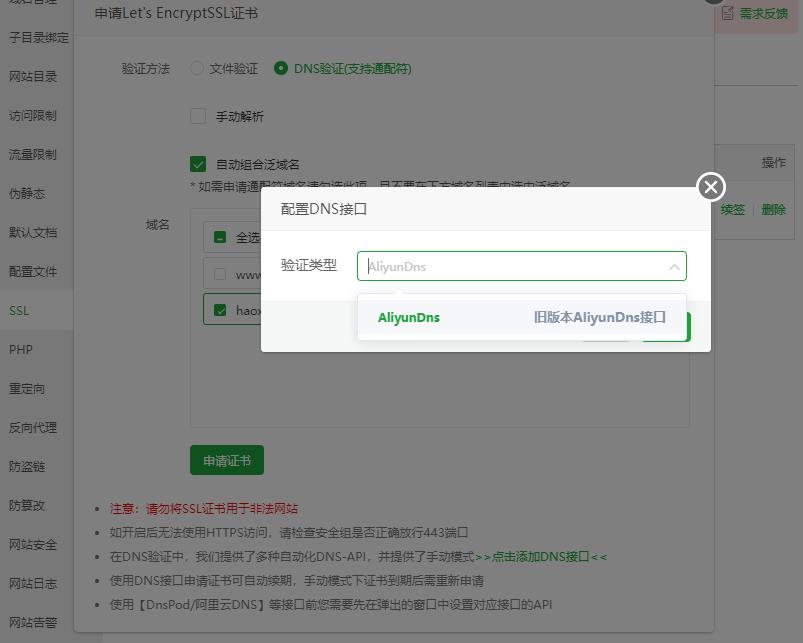 360截图20241130121959968.jpg
