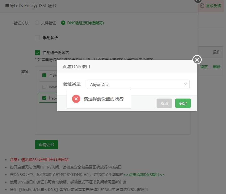 QQ20241130-121947.png