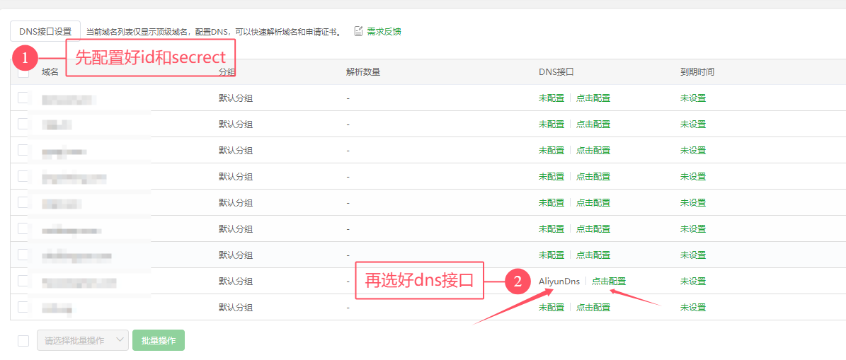 QQ20241130-123636.png