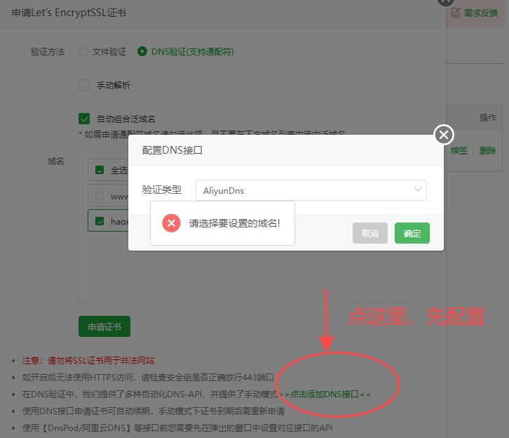 QQ20241130-121947.png
