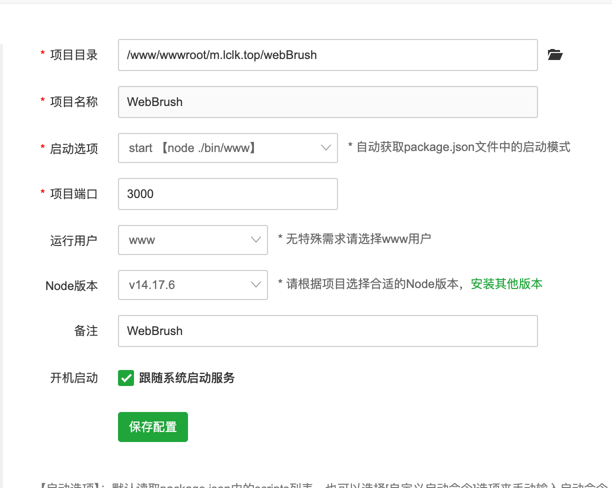 错误1.png