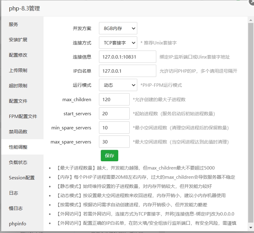 微信截图_20241130194055.png