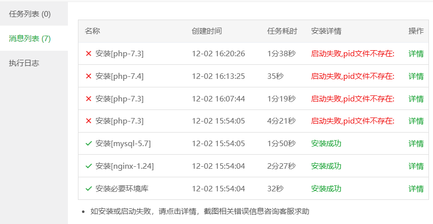 微信图片_20241202163421.png