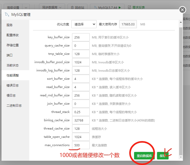 微信截图_20241123163807.png
