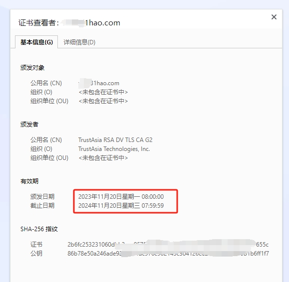 但是访问网站就是不生效，还是之前过期证书