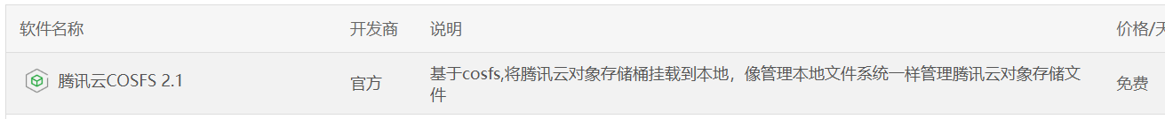 QQ20241205-020912.png
