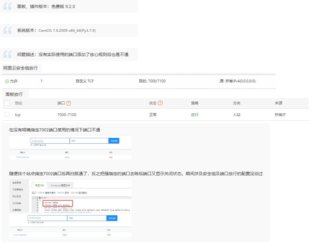 微信截图_20241205152538.png