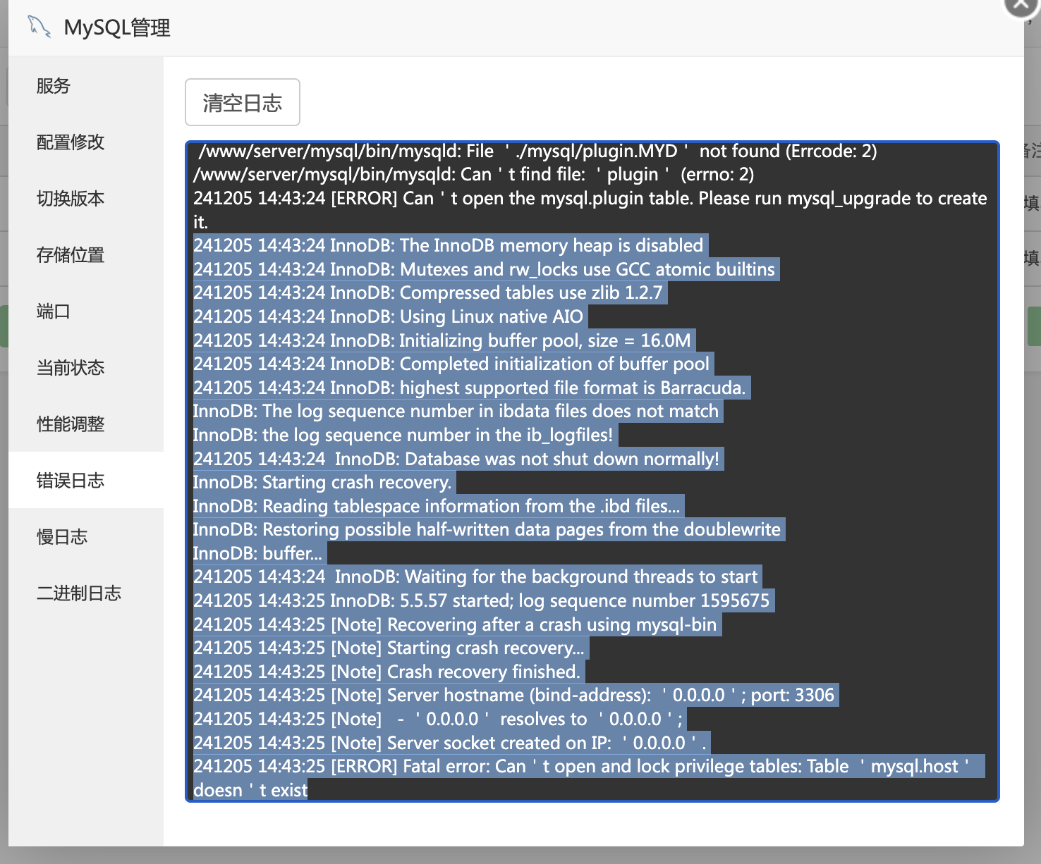下载.png