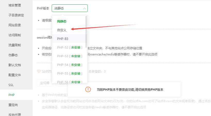 QQ截图20241206102703.png
