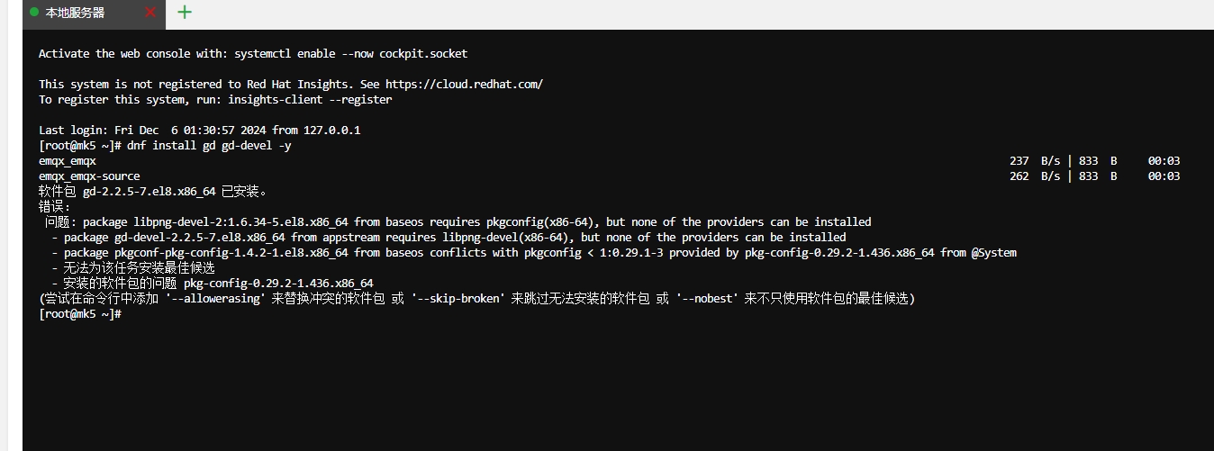 微信截图_20241206103343.png