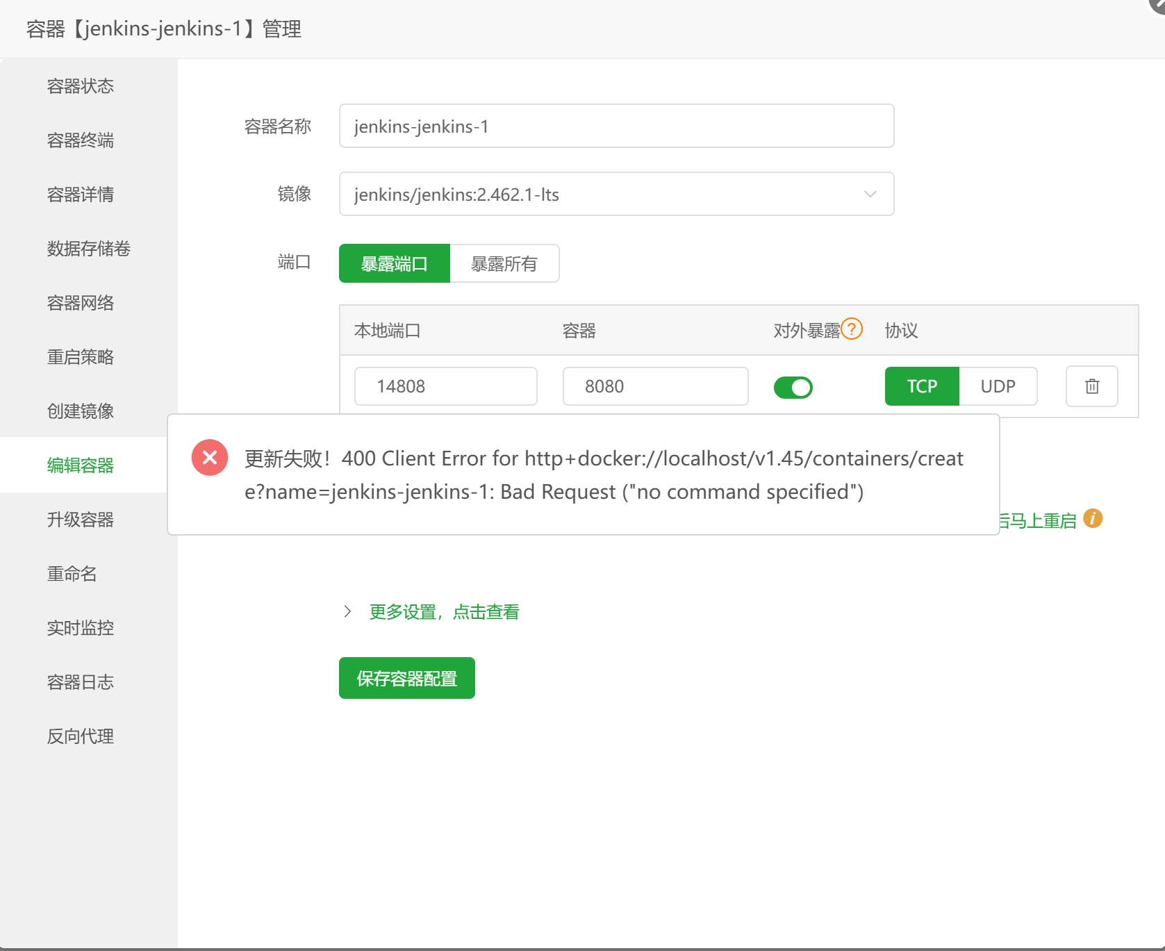 微信截图_20241206235232.png
