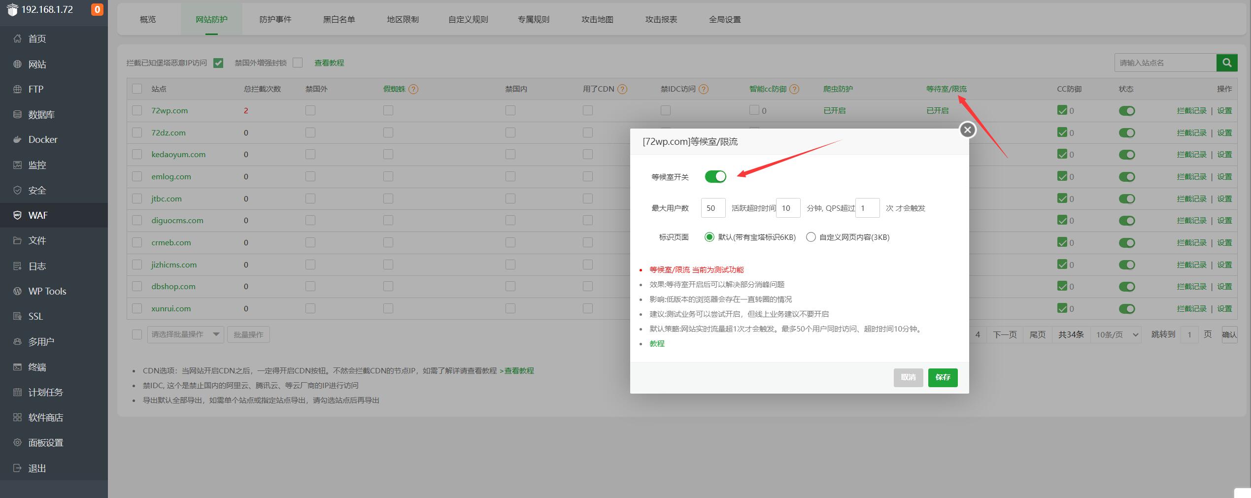 QQ截图20241207182915.jpg