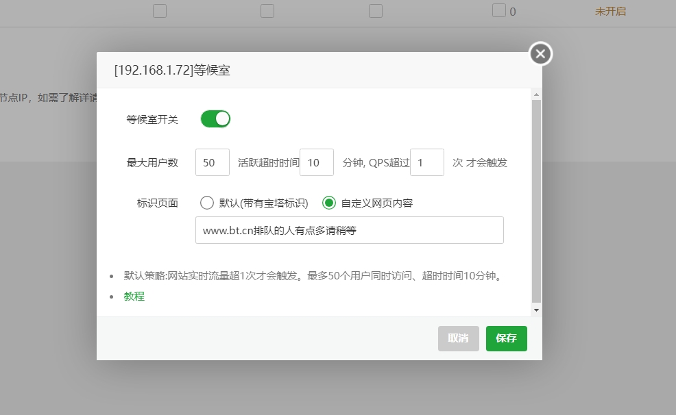微信截图_20241207183802.png