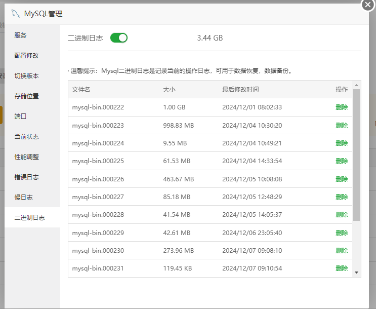 微信图片_20241209083638.png