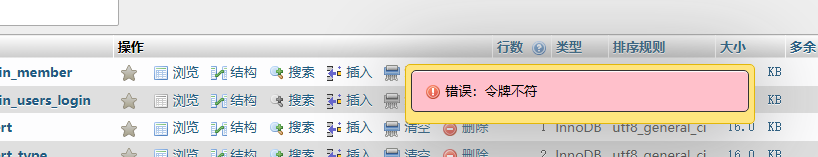 企业微信截图_20241209111410.png