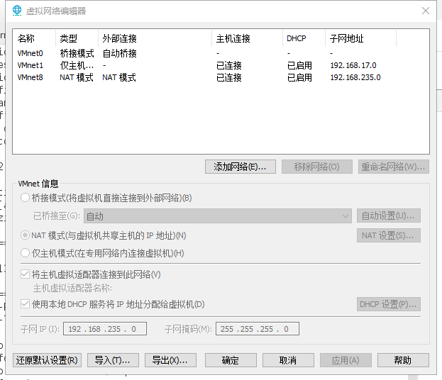 网络是这样的