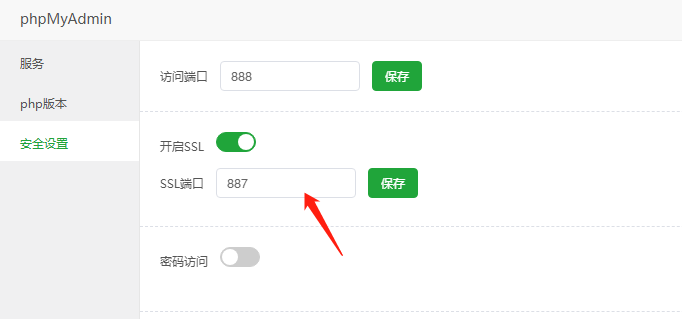 企业微信截图_20241209162938.png