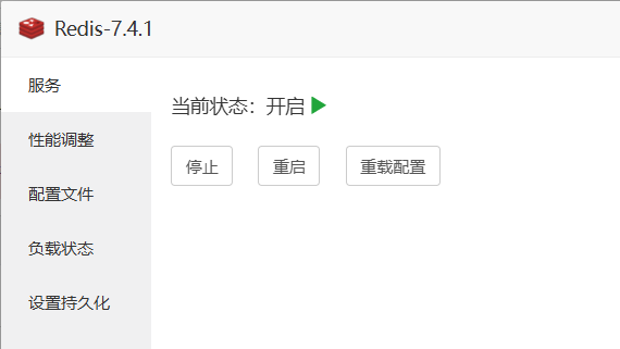 屏幕截图 2024-12-10 055956.png