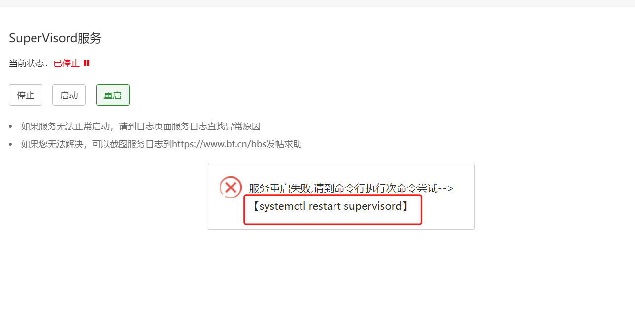 执行命令.png