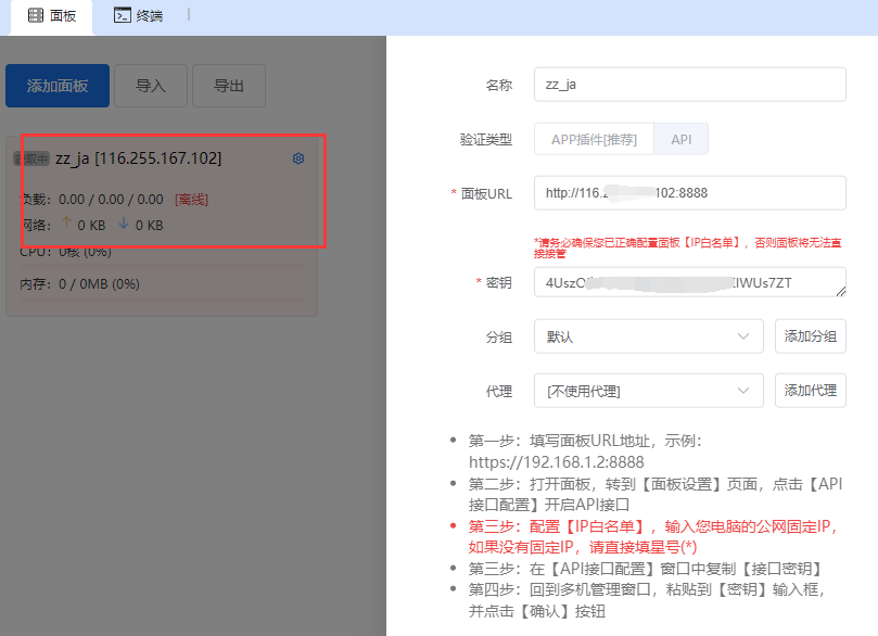 下载2.png