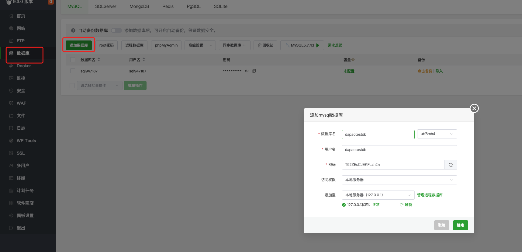 tianjtest.png