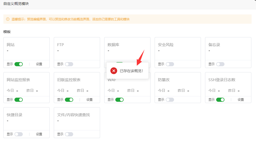 QQ截图20241210170244.png