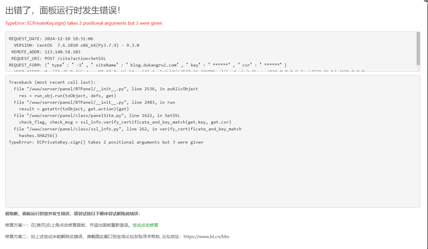Snipaste_2024-12-10_18-31-49.png