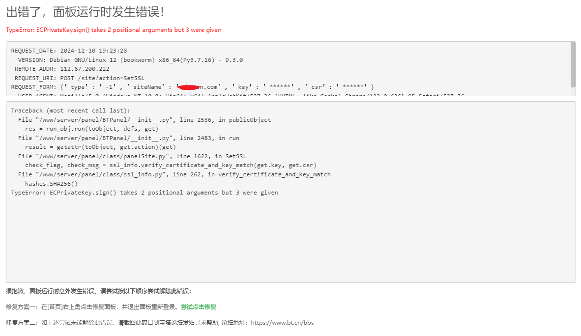 微信截图_20241210192337.png