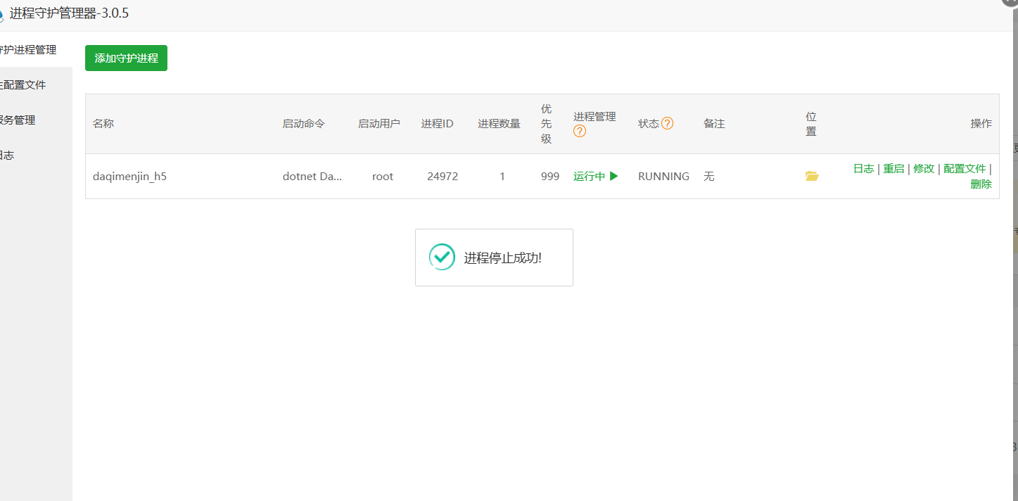 微信图片_20241211074907.png