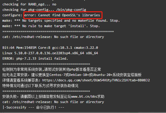 这个是问题描述