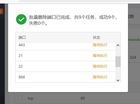 截图021.jpg