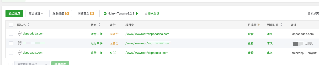 添加网站正常.png