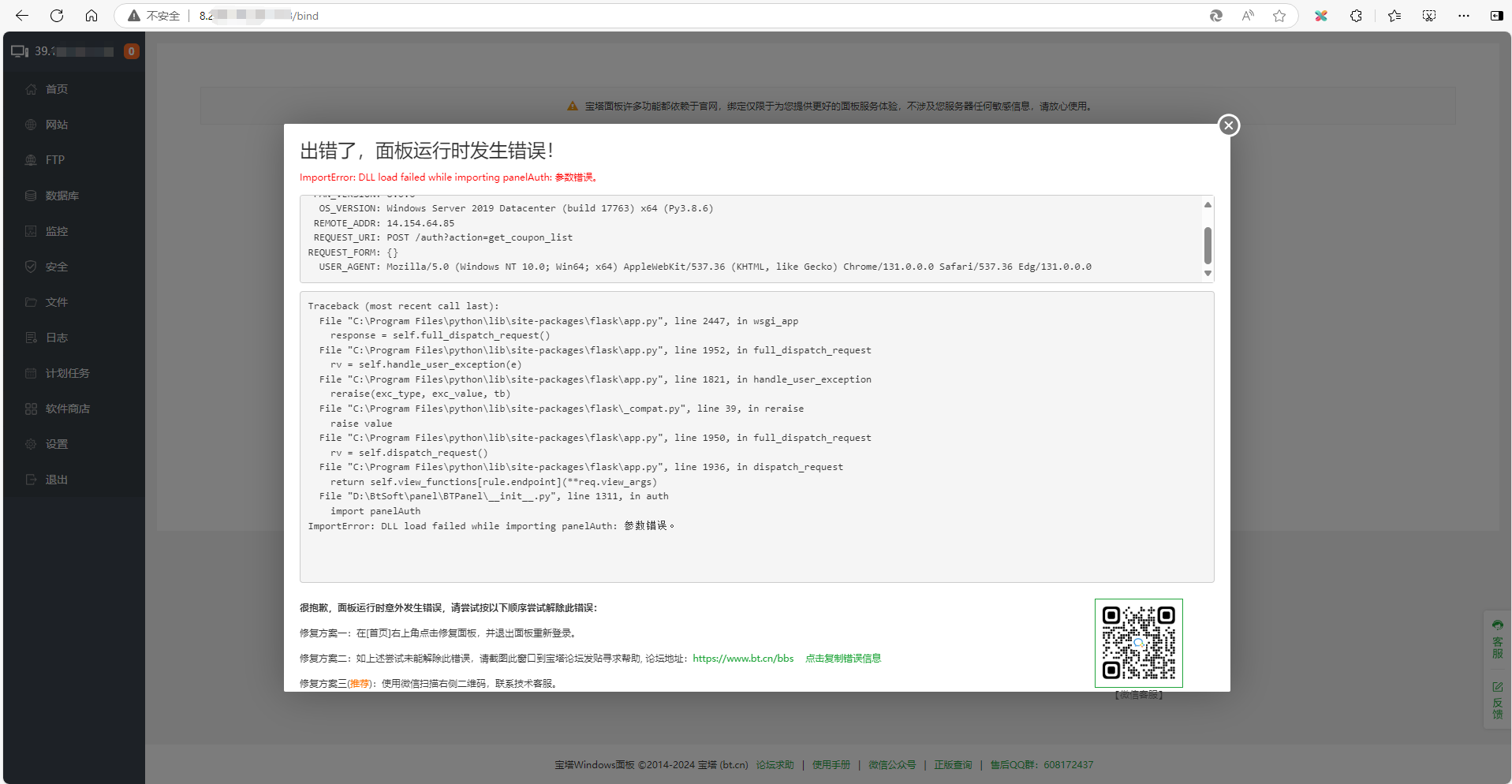 微信图片_20241211163802.png