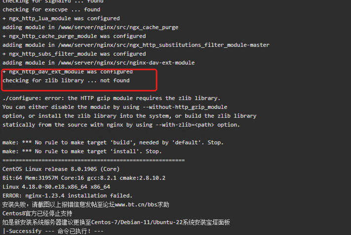 缺少 libzip.png