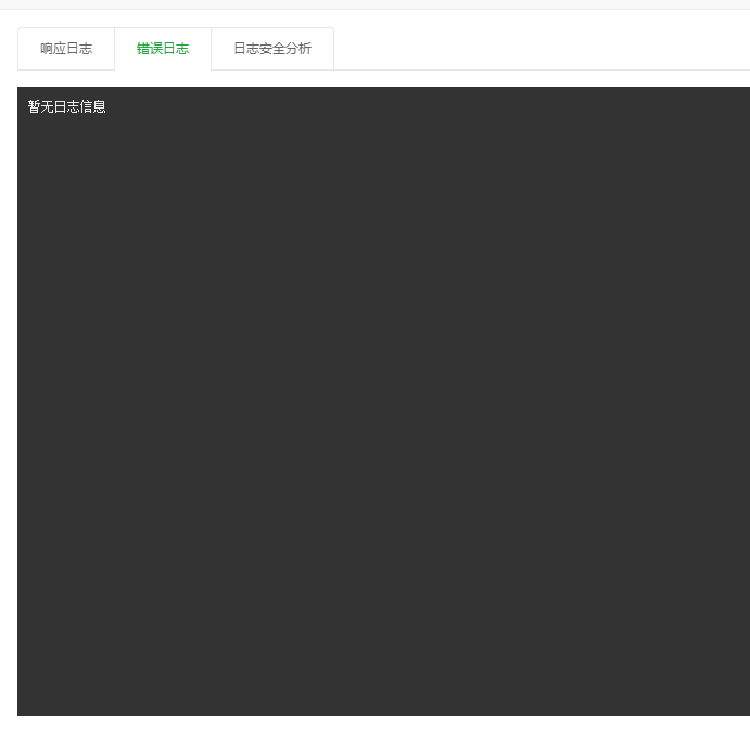 360截图176106088098115.png