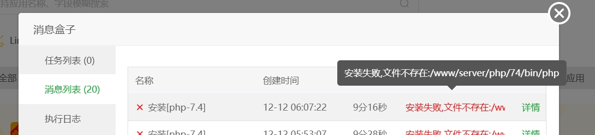 微信截图_20241212142024.png