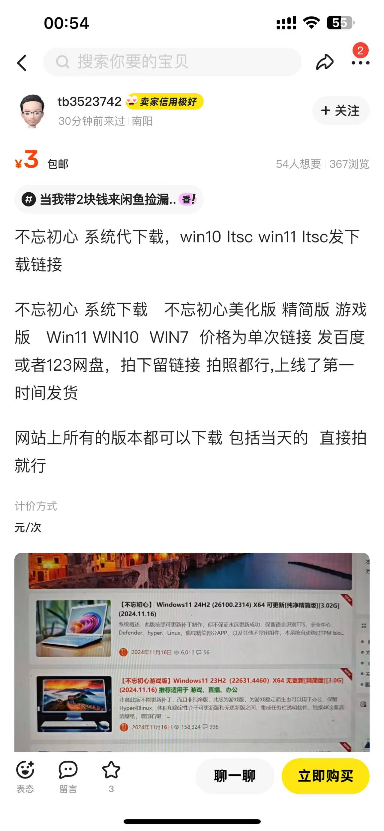 微信图片_20241212204612.jpg
