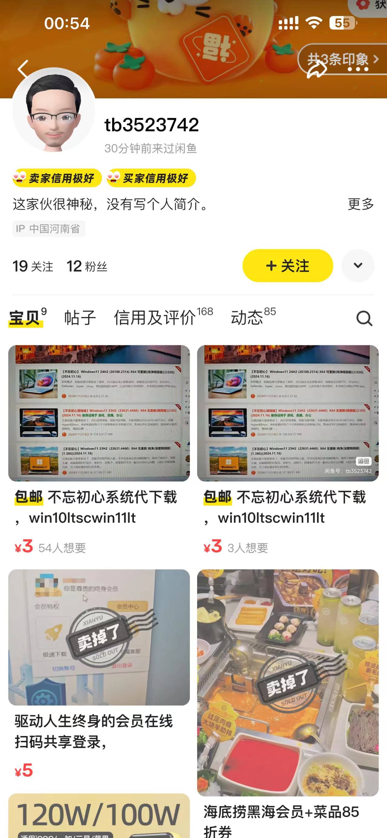 微信图片_20241212204621.jpg