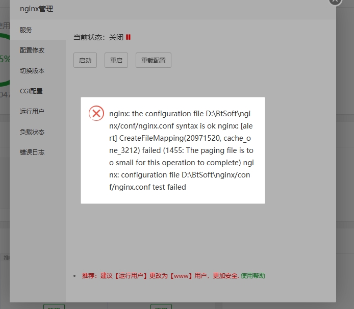 微信截图_20241213133905.png