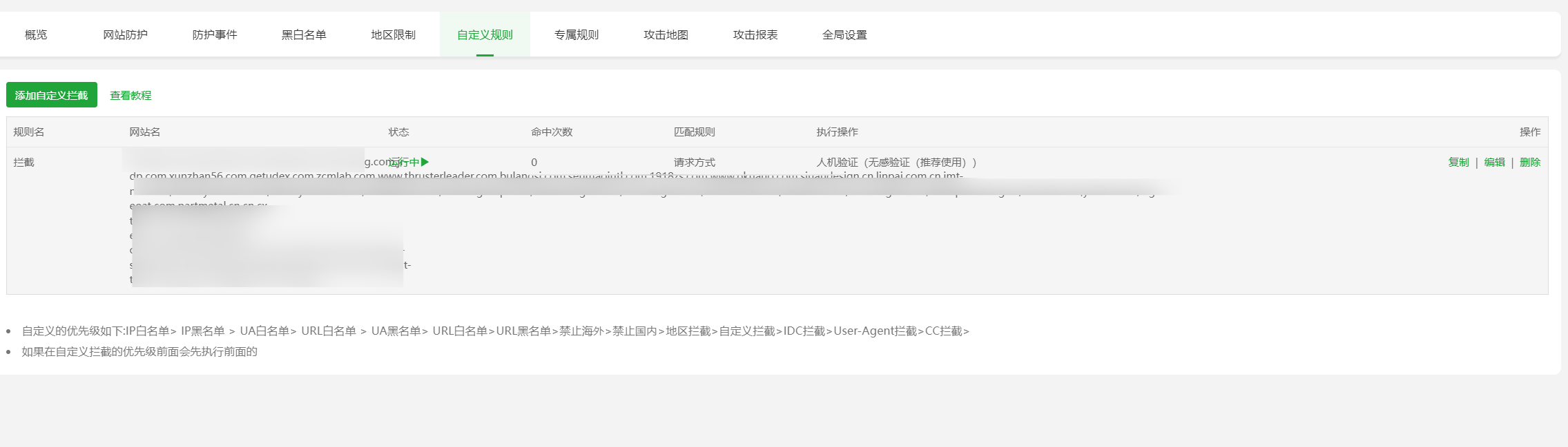 QQ20241213-140737.png