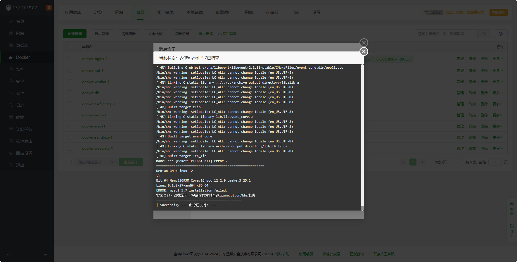 Snipaste_2024-12-13_14-49-00.png