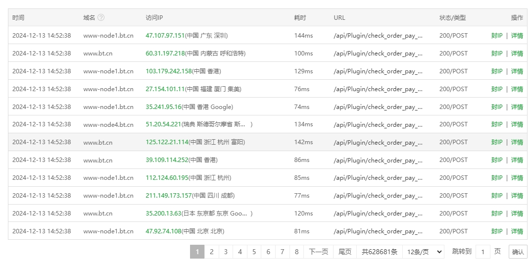 微信截图_20241213145310.png