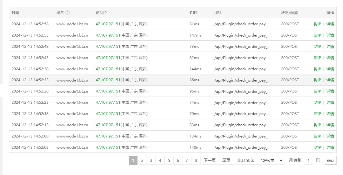 微信截图_20241213145319.png