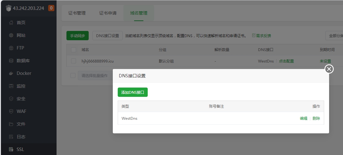 微信截图_20241213160020.png