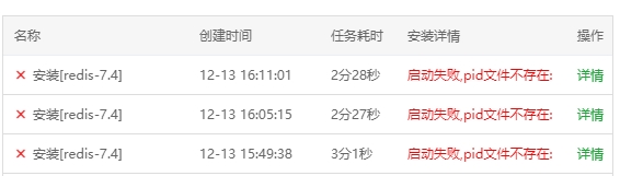 微信截图_20241213161311.png