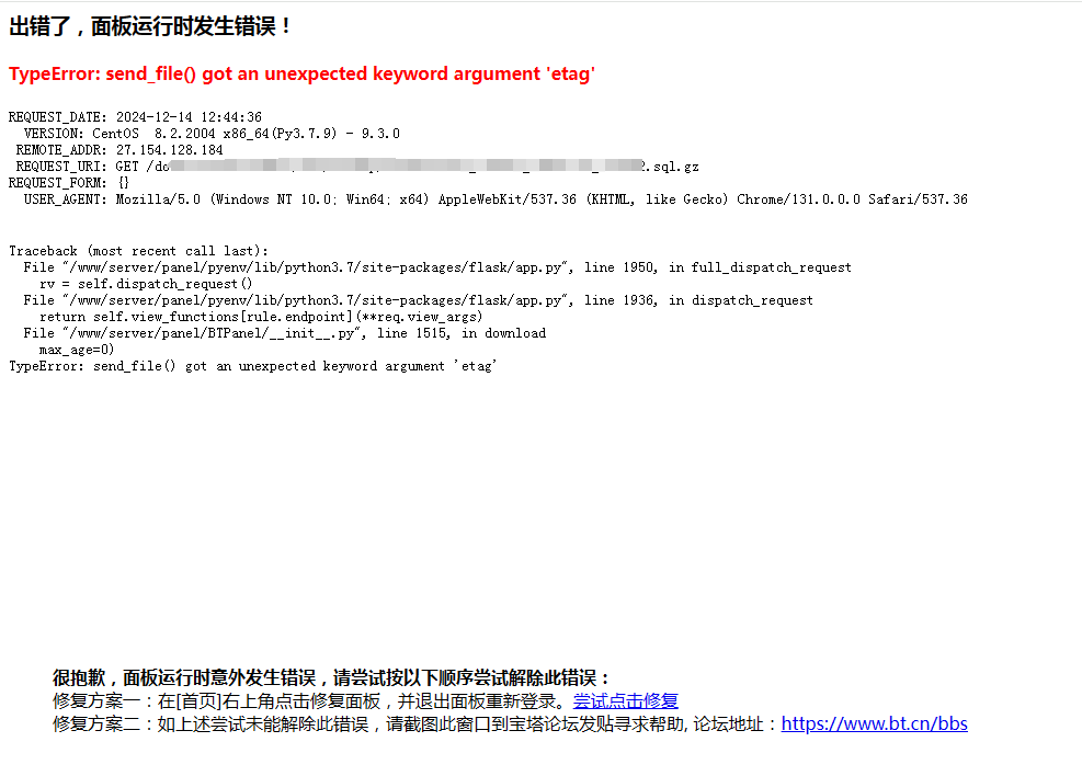 微信图片_20241214124528.png